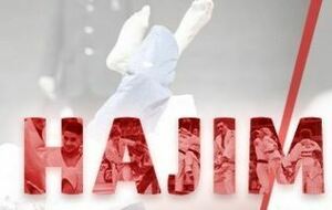 Reprise du Judo à compter du 11 Juillet 2020